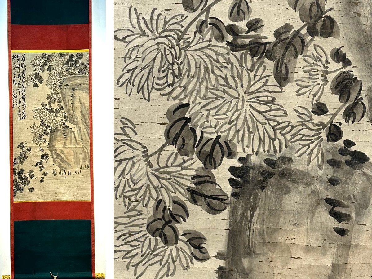 安】中国清時代画家「王震書」紙本「菊石図」掛軸 中国画 墨寶妙 安】中国清時代画家「王震書」紙本「菊石図」掛軸 中国画 墨寶妙