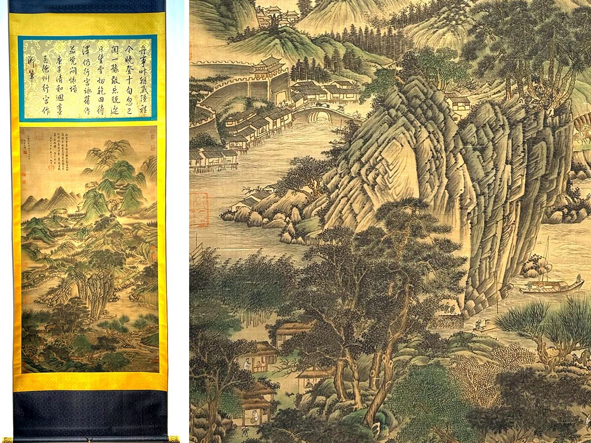 安】中国東晋時代画家「顧愷之書」絹本「山水図」掛軸 共箱 安】中国東晋時代画家「顧愷之書」絹本「山水図」掛軸 共箱