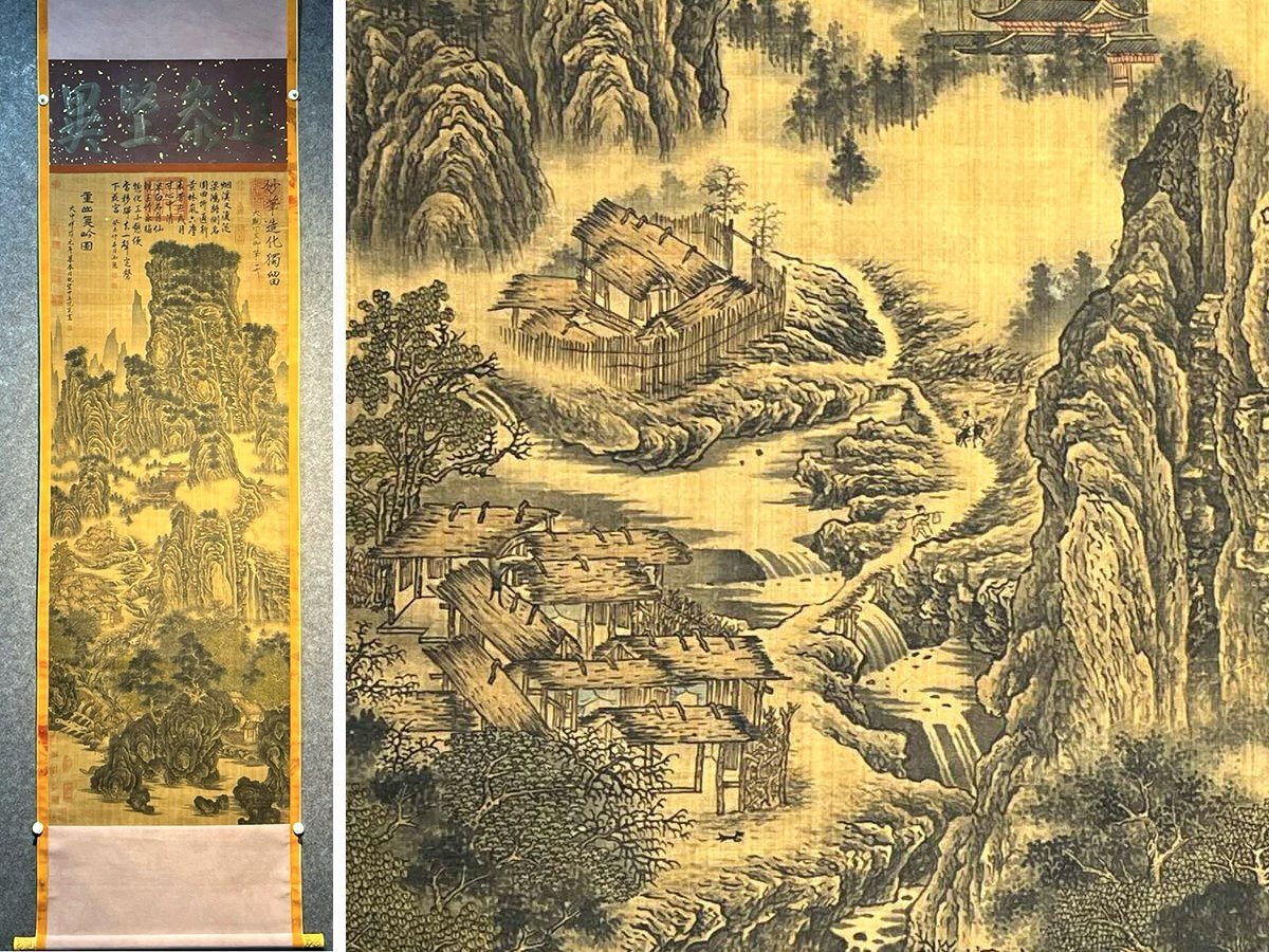 安】中国北宋時代画家「範寬書」絹本「重山復嶺図」掛軸 中国画 安】中国北宋時代画家「範寬書」絹本「重山復嶺図」掛軸 中国画