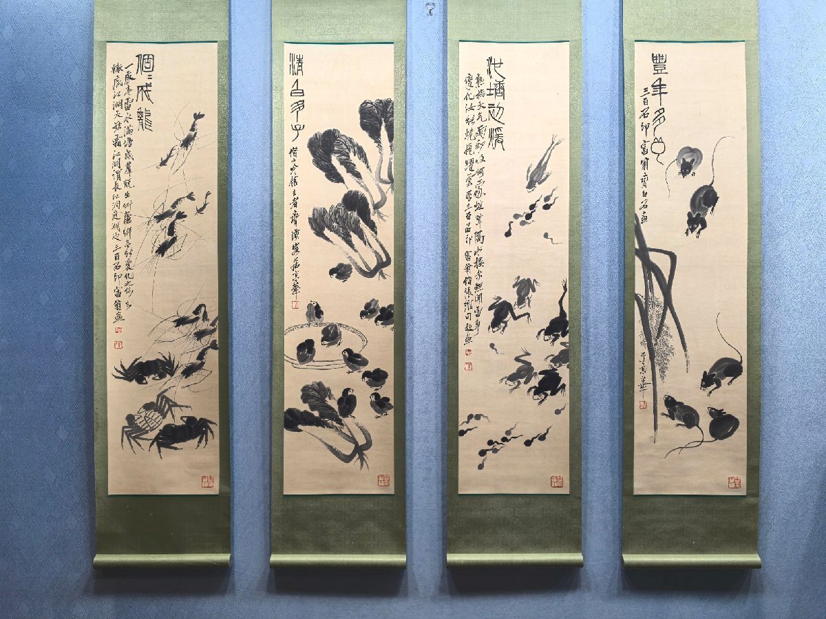 安】中国近時代画家「斉白石書」紙本「動物図四条屏」掛軸 安】中国近時代画家「斉白石書」紙本「動物図四条屏」掛軸