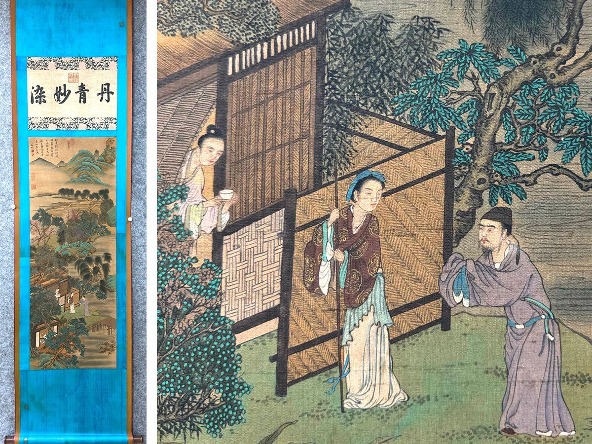安】中国明時代画家「文徴明書」絹本「人物図」掛軸 中国画 墨寶 安】中国明時代画家「文徴明書」絹本「人物図」掛軸 中国画 墨寶
