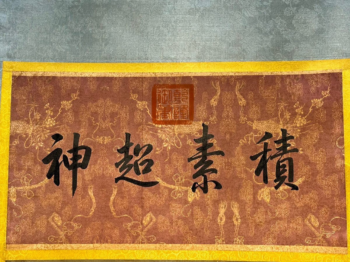 安】中国明時代画家「唐寅書」絹本「人物故事図」掛軸 共箱 安】中国明時代画家「唐寅書」絹本「人物故事図」掛軸 共箱