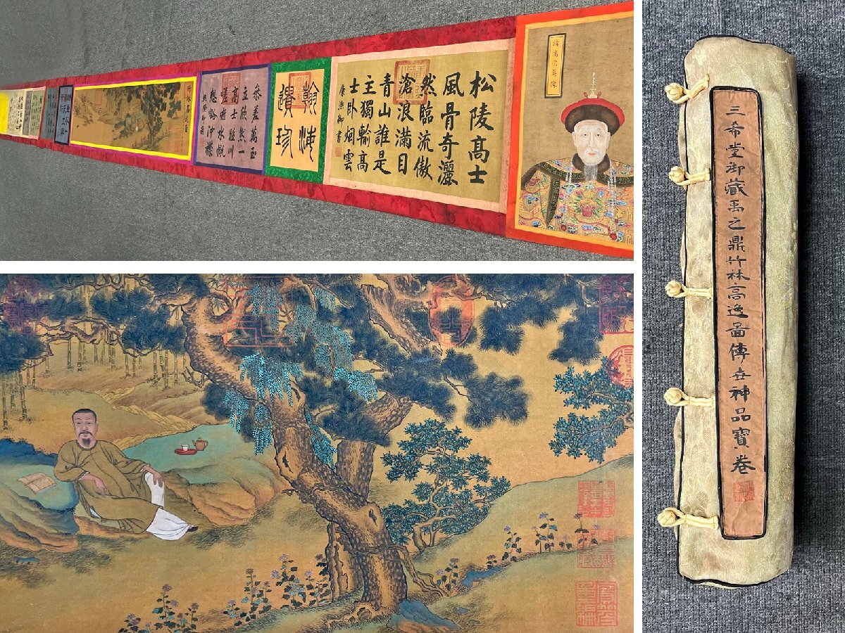 安】中国清時代画家「禹之鼎書」絹本「竹林高逸図手巻」巻き物 安】中国清時代画家「禹之鼎書」絹本「竹林高逸図手巻」巻き物