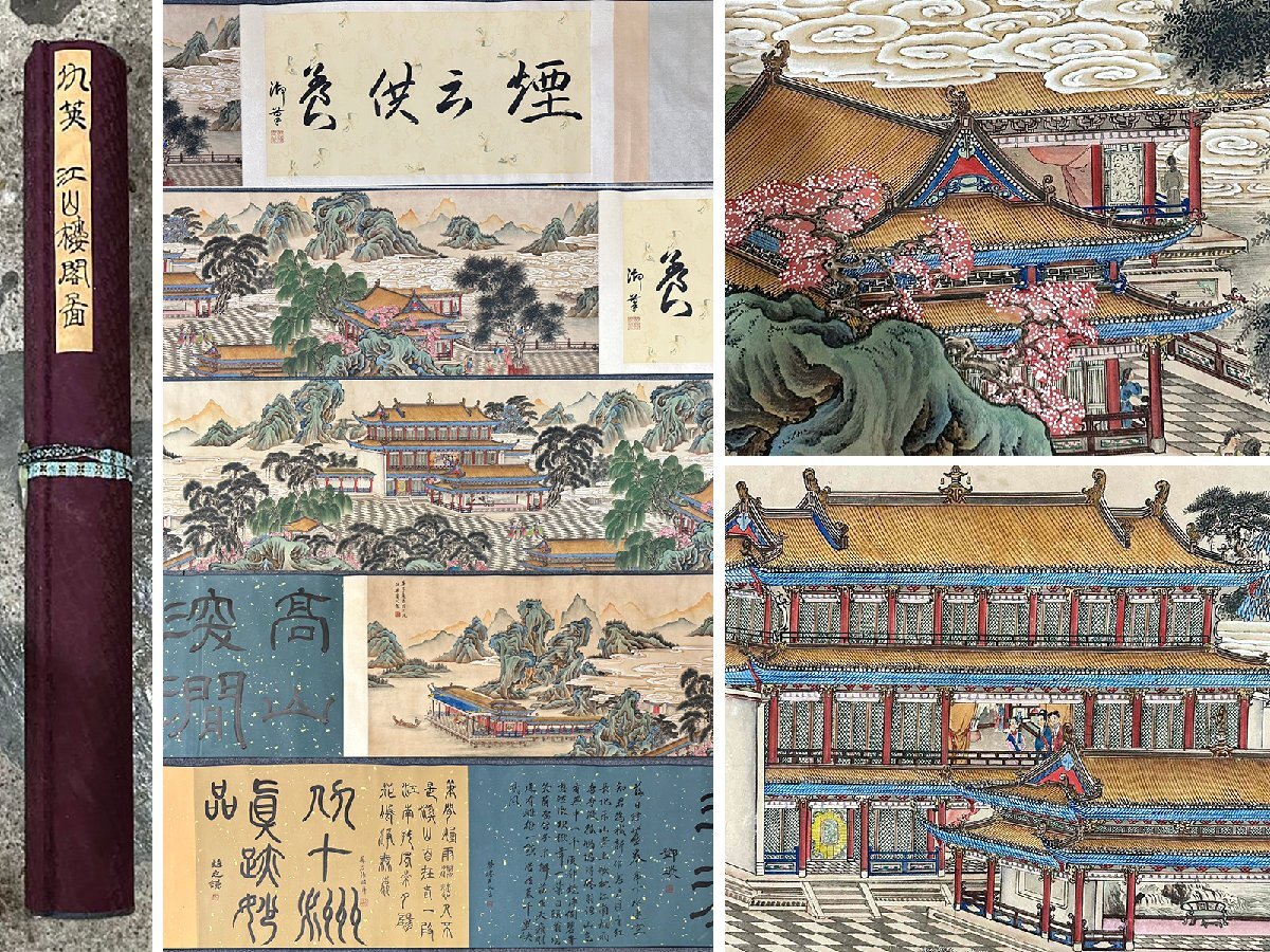 安】中国明時代画家「仇英書」紙本「山水楼閣図長巻」巻き物 安】中国明時代画家「仇英書」紙本「山水楼閣図長巻」巻き物