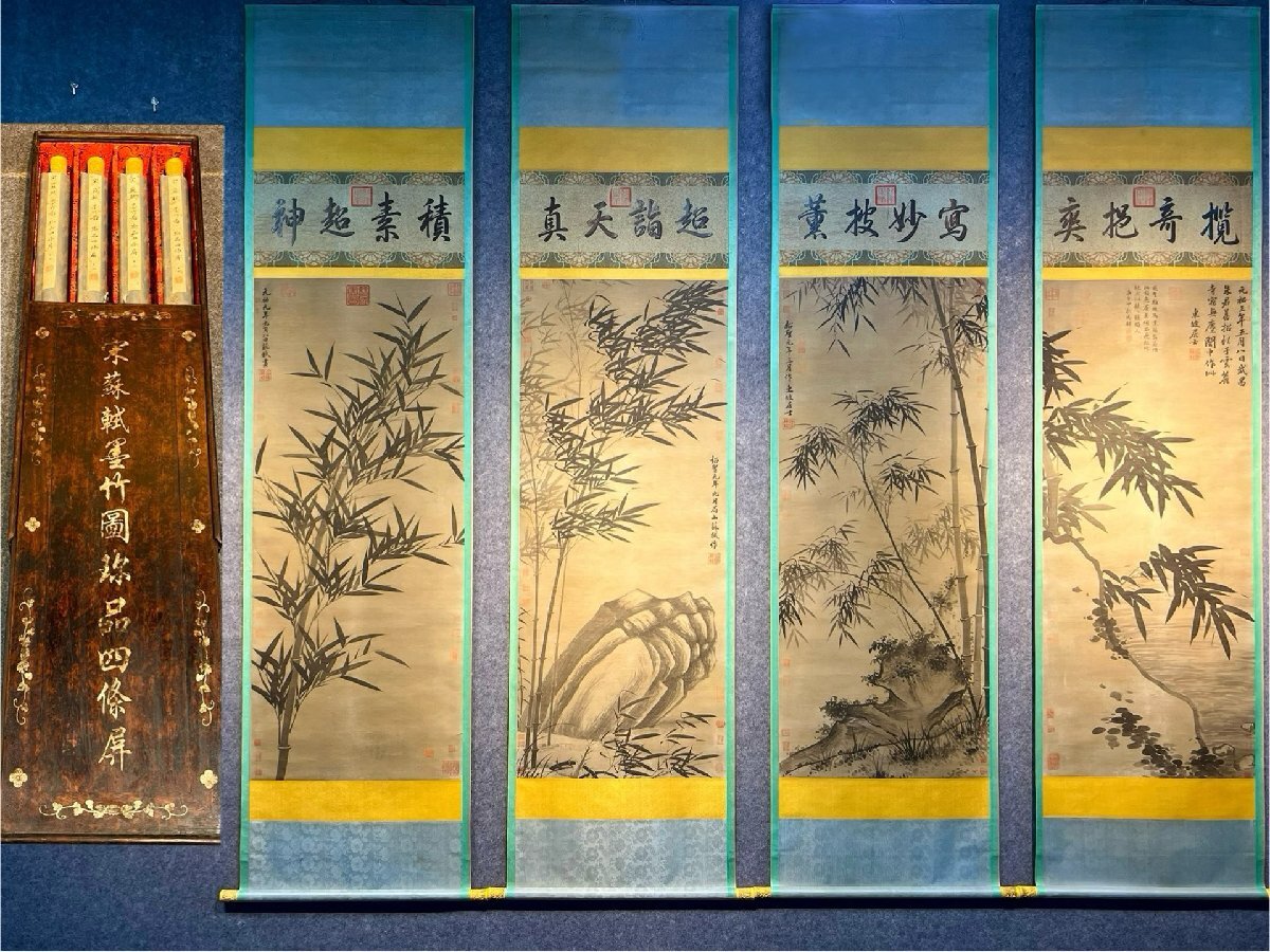 安】中国北宋時代画家「蘇軾書」絹本「墨竹図四条屏」掛軸 共箱 安】中国北宋時代画家「蘇軾書」絹本「墨竹図四条屏」掛軸 共箱