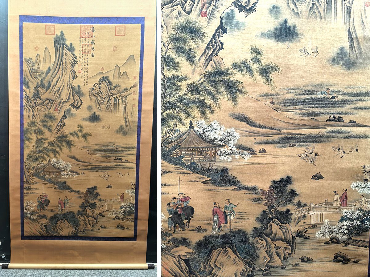 安】中国清時代「乾隆皇帝御書」絹本「春山鶴嗚図」掛軸 中国画 安】中国清時代「乾隆皇帝御書」絹本「春山鶴嗚図」掛軸 中国画