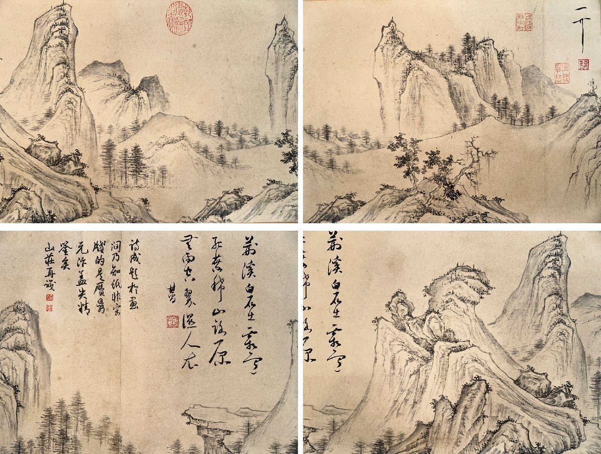 安】中国近時代画家「張大千書」紙本「自画像図手巻」巻き物 安】中国近時代画家「張大千書」紙本「自画像図手巻」巻き物