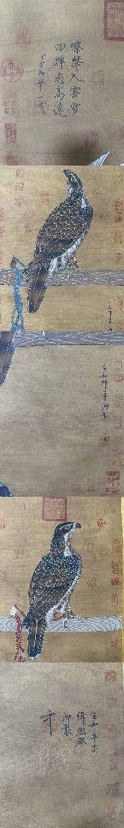 安】中国宋時代「宋徽宗皇帝御書」絹本「御鷹図十条屏」掛軸 安】中国宋時代「宋徽宗皇帝御書」絹本「御鷹図十条屏」掛軸