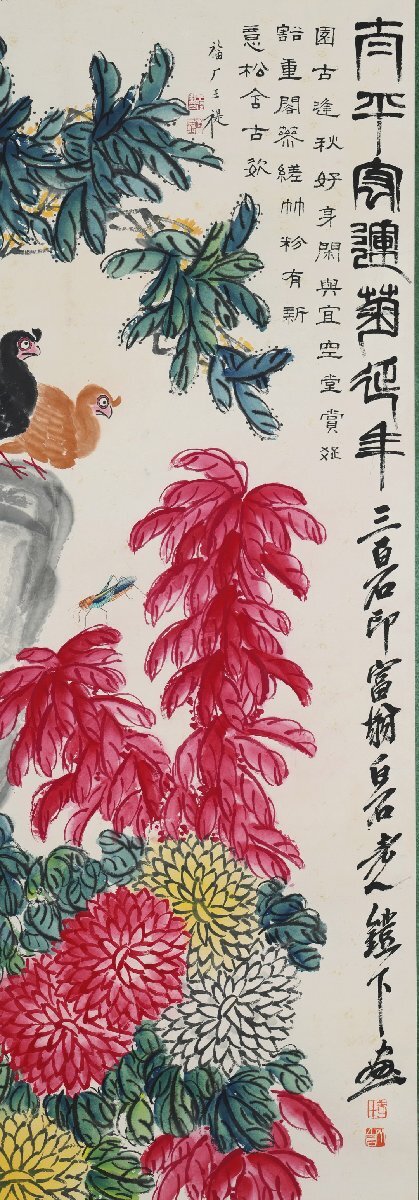 安】中国近時代画家「斉白石書」紙本「花鳥図」掛軸 中国画 墨寶 安】中国近時代画家「斉白石書」紙本「花鳥図」掛軸 中国画 墨寶