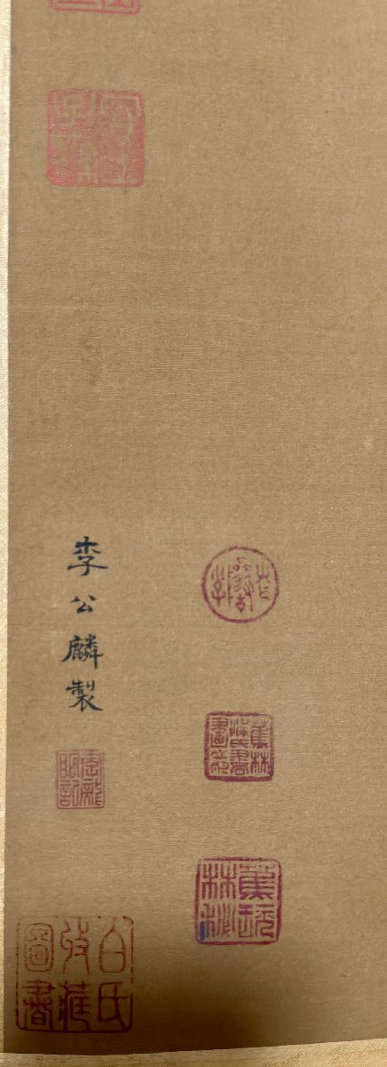 安】中国北宋時代画家「李公麟書」絹本「維摩演教図長巻」巻き物 安】中国北宋時代画家「李公麟書」絹本「維摩演教図長巻」巻き物