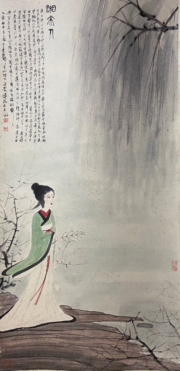 安】中国近時代画家「傅抱石書」紙本「人物図十二条屏」掛軸 安】中国近時代画家「傅抱石書」紙本「人物図十二条屏」掛軸