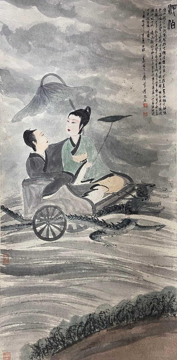 安】中国近時代画家「傅抱石書」紙本「人物図十二条屏」掛軸 安】中国近時代画家「傅抱石書」紙本「人物図十二条屏」掛軸