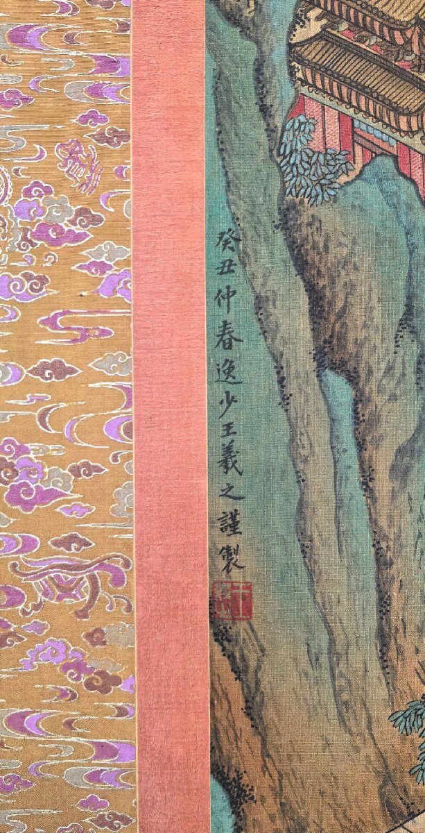 安】中国東晋時代画家「王羲之書」絹本「仙山楼閣図長巻」巻き物 安】中国東晋時代画家「王羲之書」絹本「仙山楼閣図長巻」巻き物