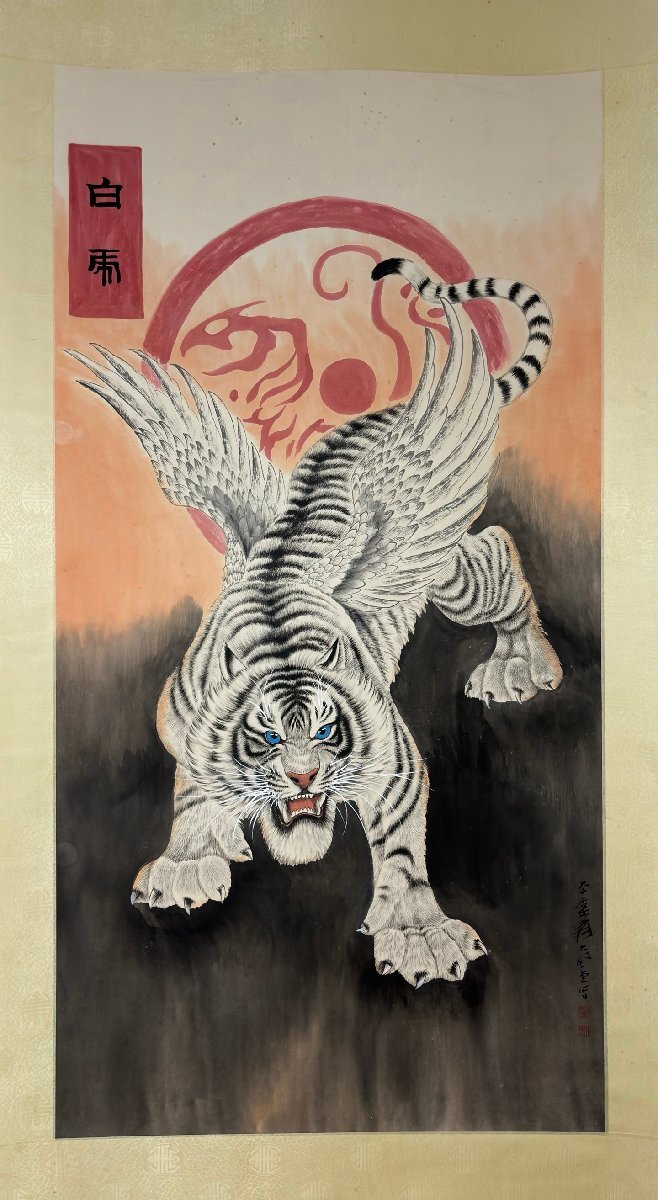 安】中国近時代画家「張大千書」紙本「四大神獣図四条屏」掛軸 安】中国近時代画家「張大千書」紙本「四大神獣図四条屏」掛軸