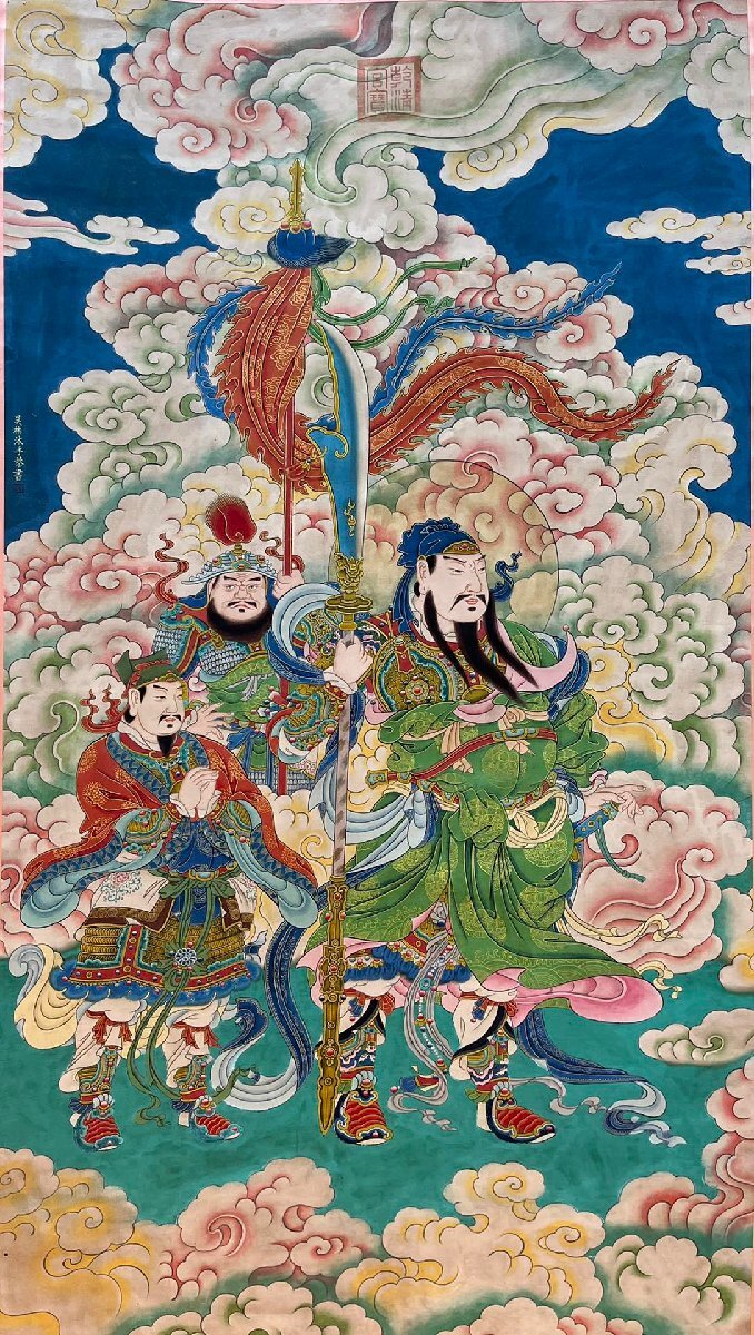 安】中国明時代画家「呉彬書」絹本「人物図」掛軸 中国画 墨寶妙 安】中国明時代画家「呉彬書」絹本「人物図」掛軸 中国画 墨寶妙