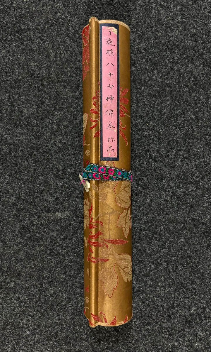 安】中国清時代画家「丁観鵬書」絹本「八十七神仙図長巻」巻き物 安】中国清時代画家「丁観鵬書」絹本「八十七神仙図長巻」巻き物