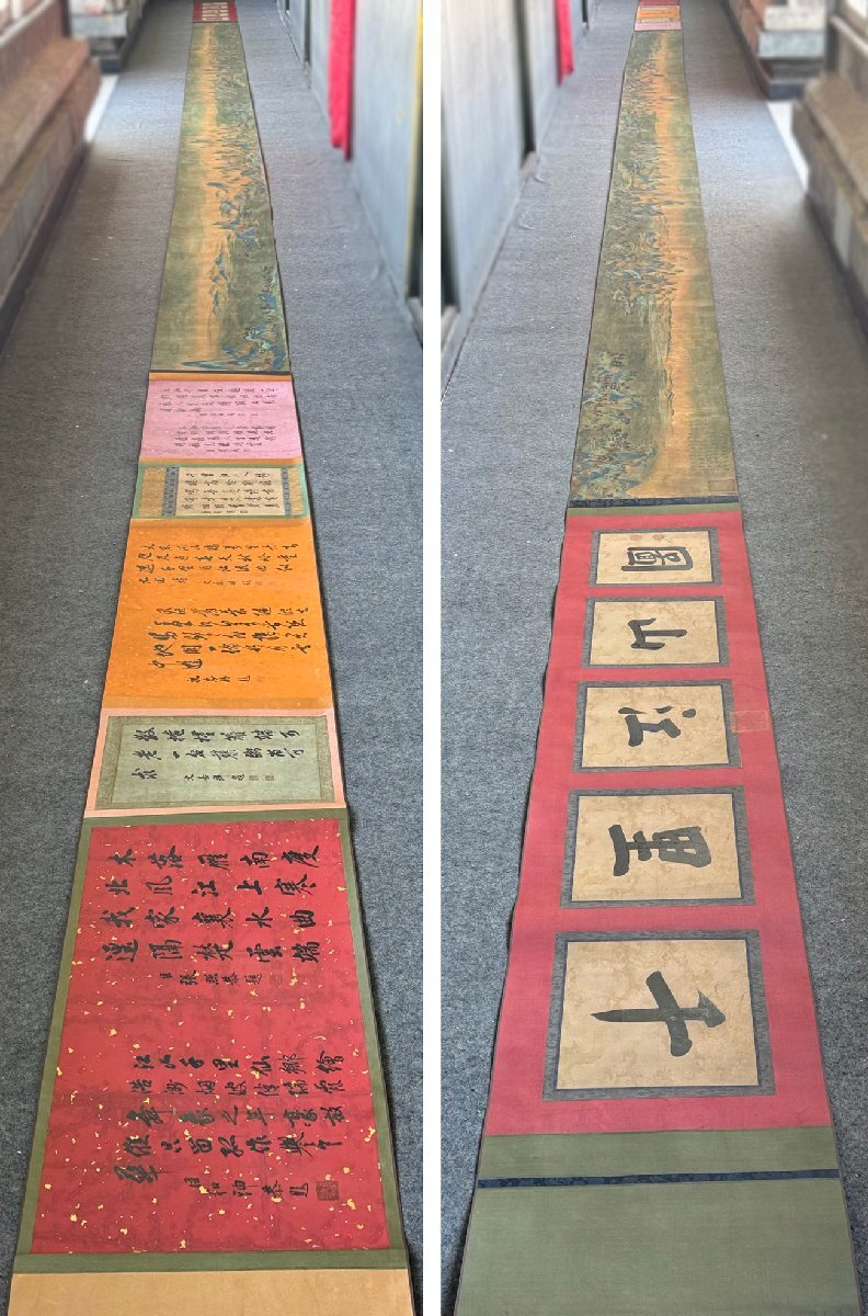 安】中国宋時代画家「王希孟書」絹本「千里江山図長巻」巻き物 安】中国宋時代画家「王希孟書」絹本「千里江山図長巻」巻き物