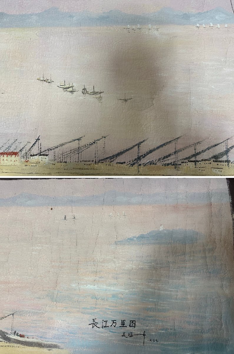 安】中国近時代画家「呉冠中書」絹布「水郷図油絵長巻」油画 安】中国近時代画家「呉冠中書」絹布「水郷図油絵長巻」油画