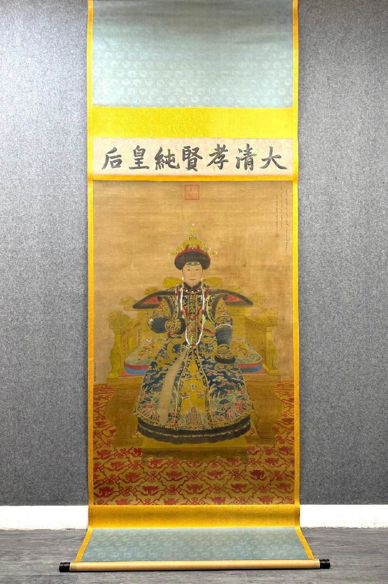 安】中国清時代画家「郎世寧書」絹本「孝賢純皇後肖像図」掛軸 安】中国清時代画家「郎世寧書」絹本「孝賢純皇後肖像図」掛軸