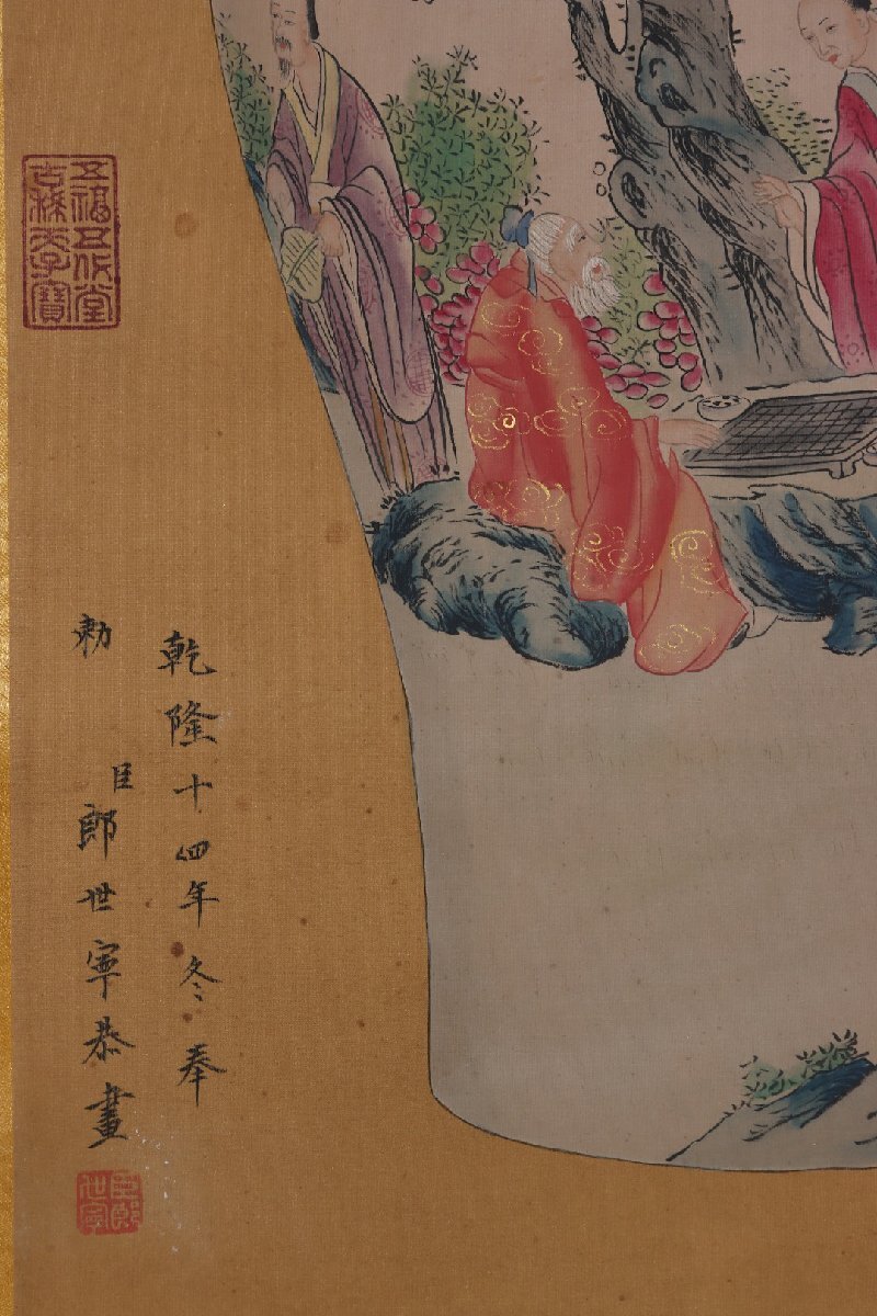 安】清時代 粉彩人物図漢詩文描金梅瓶 郎世寧絵 絹本【磁器瓶図 安】清時代 粉彩人物図漢詩文描金梅瓶 郎世寧絵 絹本【磁器瓶図