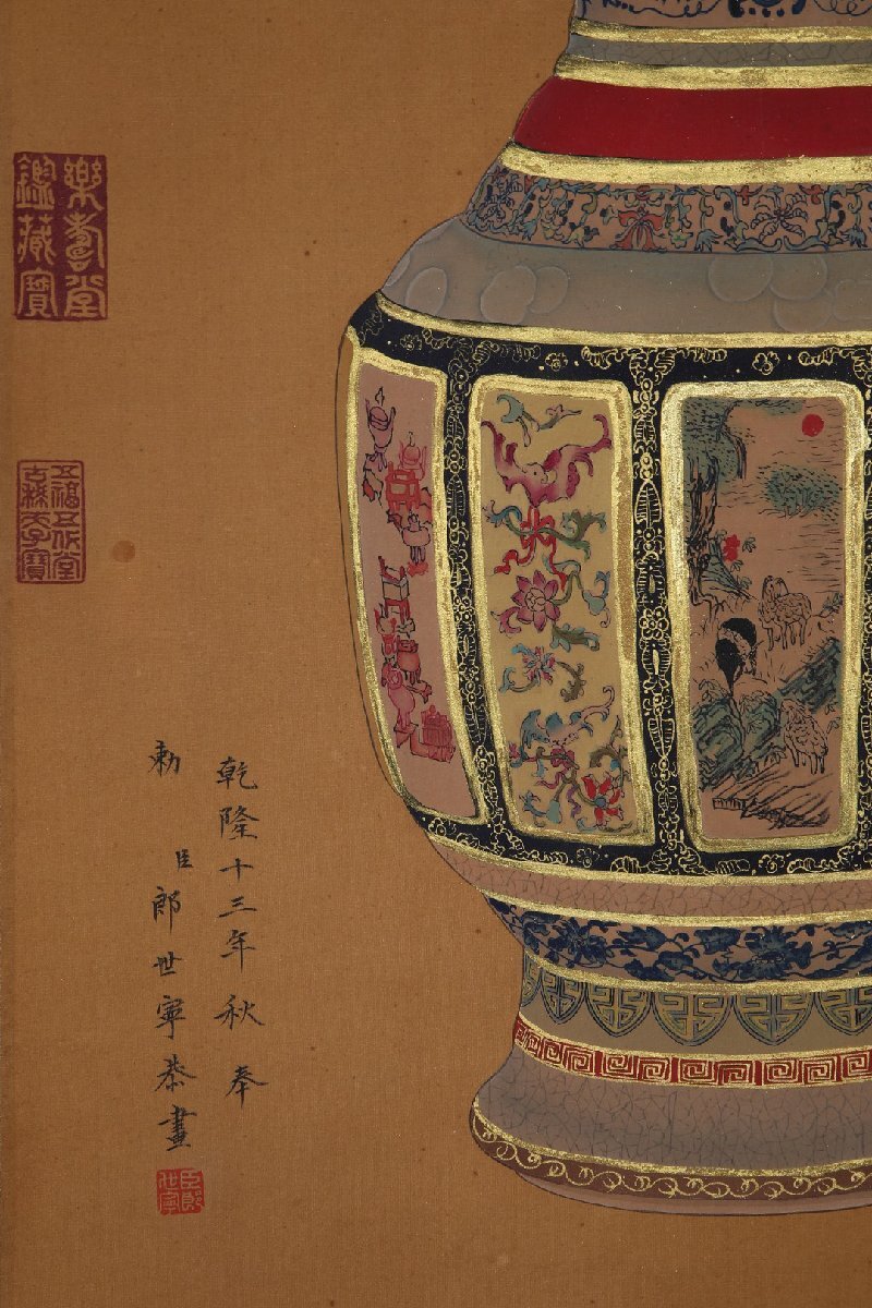 安】清時代 琺瑯彩開窗動物花卉紋描金瓷王瓶 郎世寧絵 絹本 安】清時代 琺瑯彩開窗動物花卉紋描金瓷王瓶 郎世寧絵 絹本