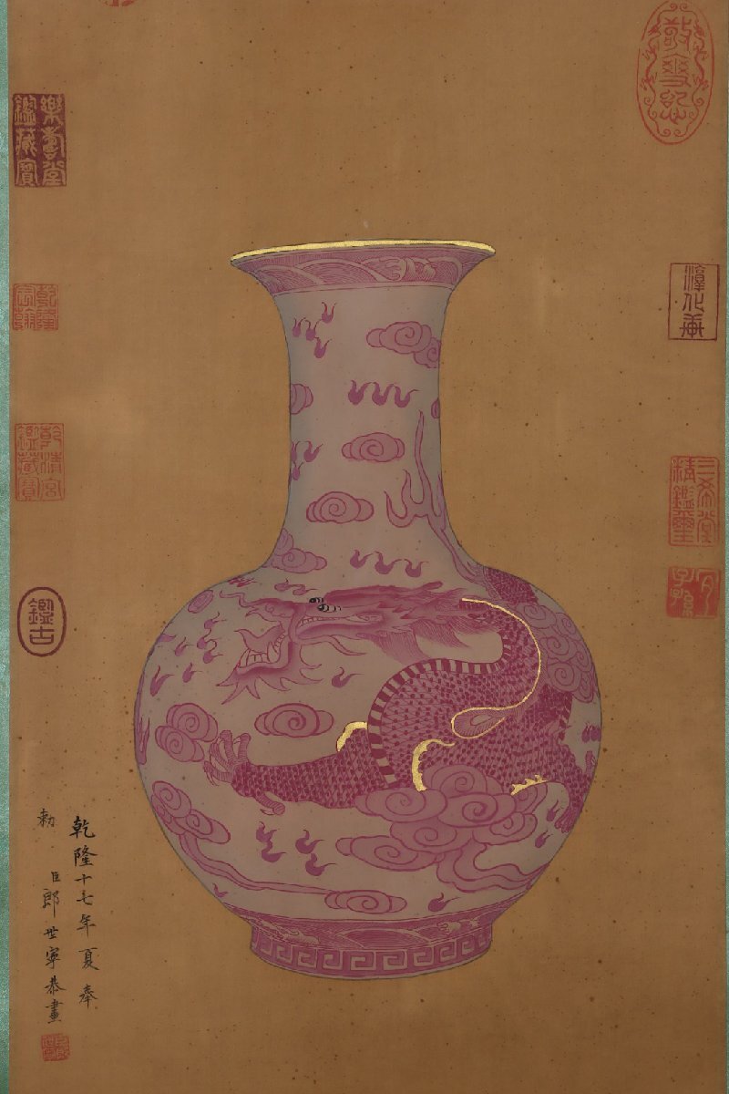 安】清時代 臙脂紅龍紋描金賞瓶 郎世寧絵 絹本【磁器瓶図 安】清時代 臙脂紅龍紋描金賞瓶 郎世寧絵 絹本【磁器瓶図
