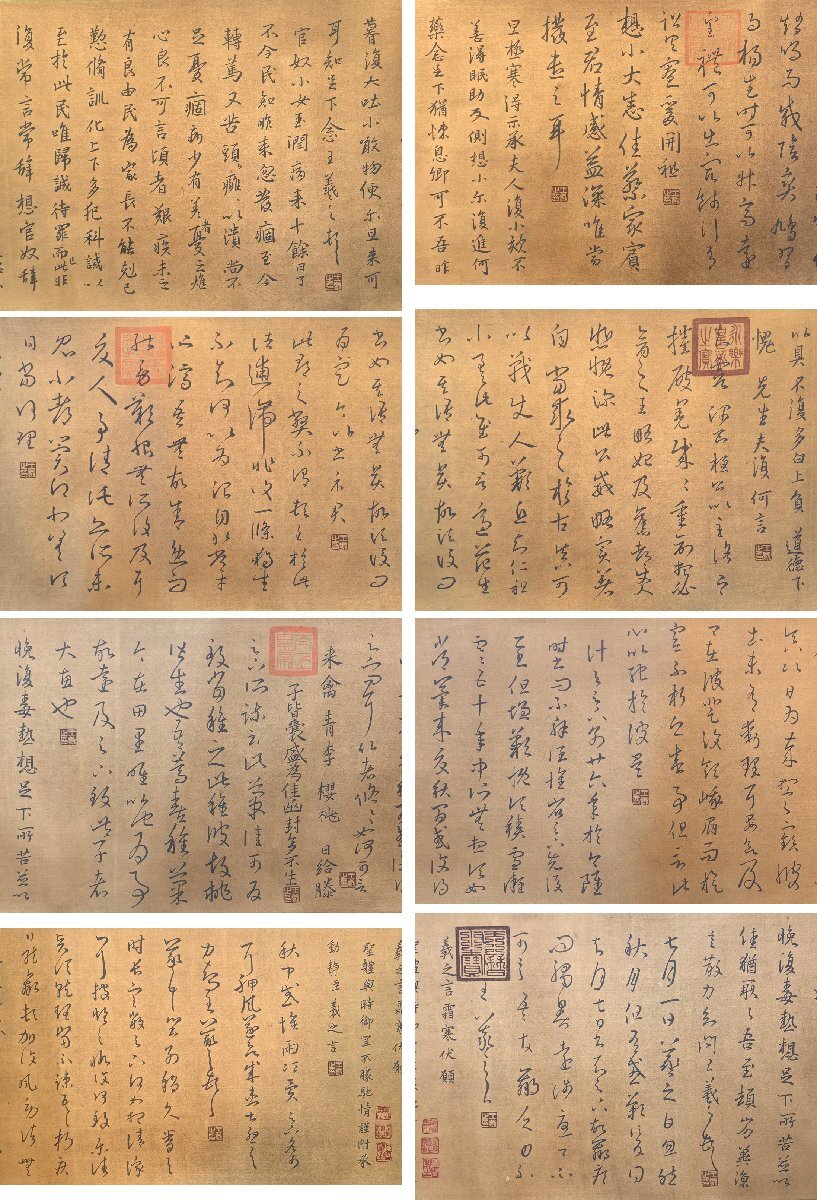 安】中国東晋時代書画家「王羲之書」絹本「書法長巻」巻き物 共 安】中国東晋時代書画家「王羲之書」絹本「書法長巻」巻き物 共