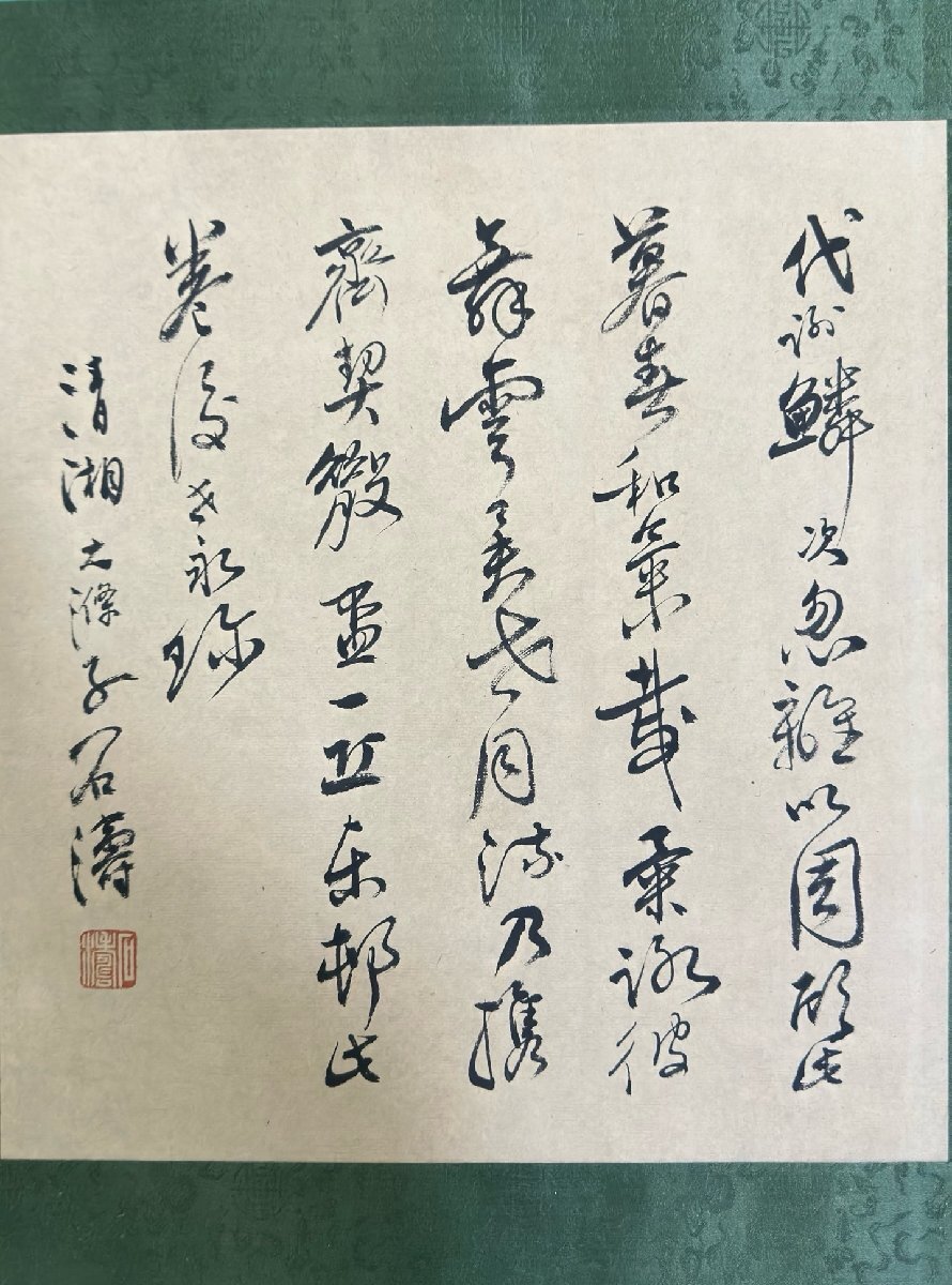 安】中国清時代画家「周臣書」絹本「高士人物図手巻」巻き物 安】中国清時代画家「周臣書」絹本「高士人物図手巻」巻き物