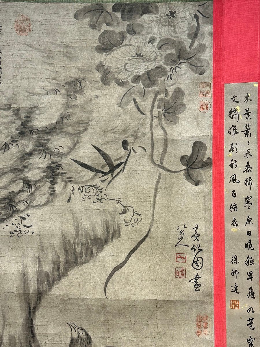 安】中国清時代画家「八大山人書」紙本「水墨花鳥図」掛軸 安】中国清時代画家「八大山人書」紙本「水墨花鳥図」掛軸