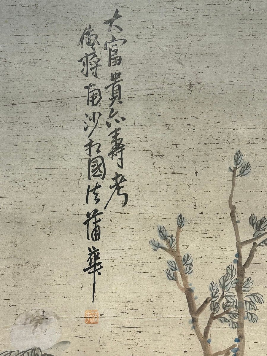 安】中国清時代画家「蒲華書」紙本「花卉図」掛軸 中国画 墨寶妙 安】中国清時代画家「蒲華書」紙本「花卉図」掛軸 中国画 墨寶妙