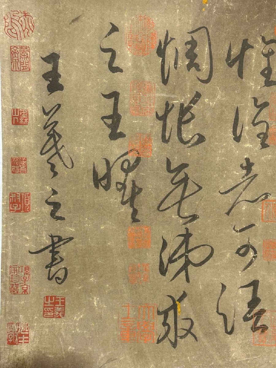安】中国東晋時代書法家「王羲之書」紙本「(神女賦)書法長巻 安】中国東晋時代書法家「王羲之書」紙本「(神女賦)書法長巻