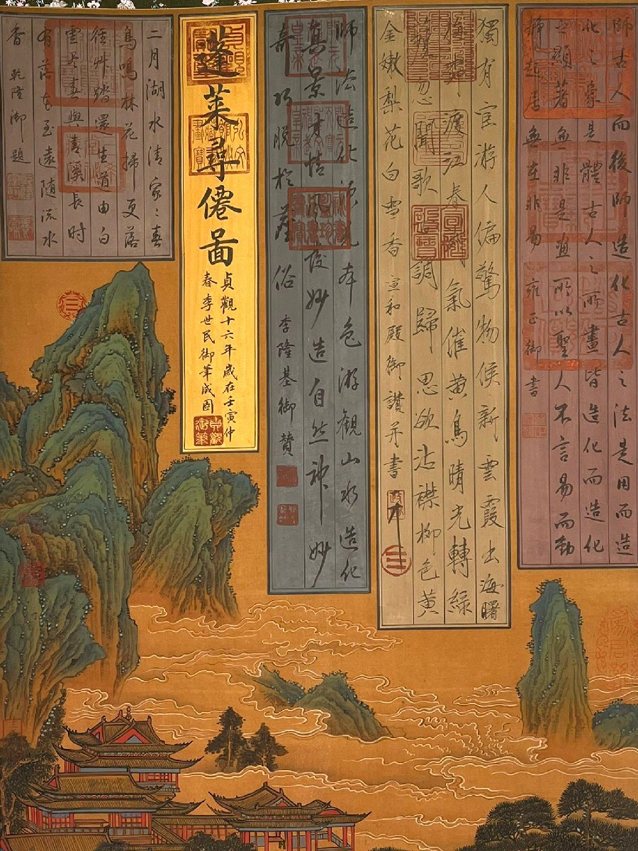 安】中国唐時代「李世民皇帝御書」絹本「蓬尋仙図」掛軸 中国画 安】中国唐時代「李世民皇帝御書」絹本「蓬尋仙図」掛軸 中国画