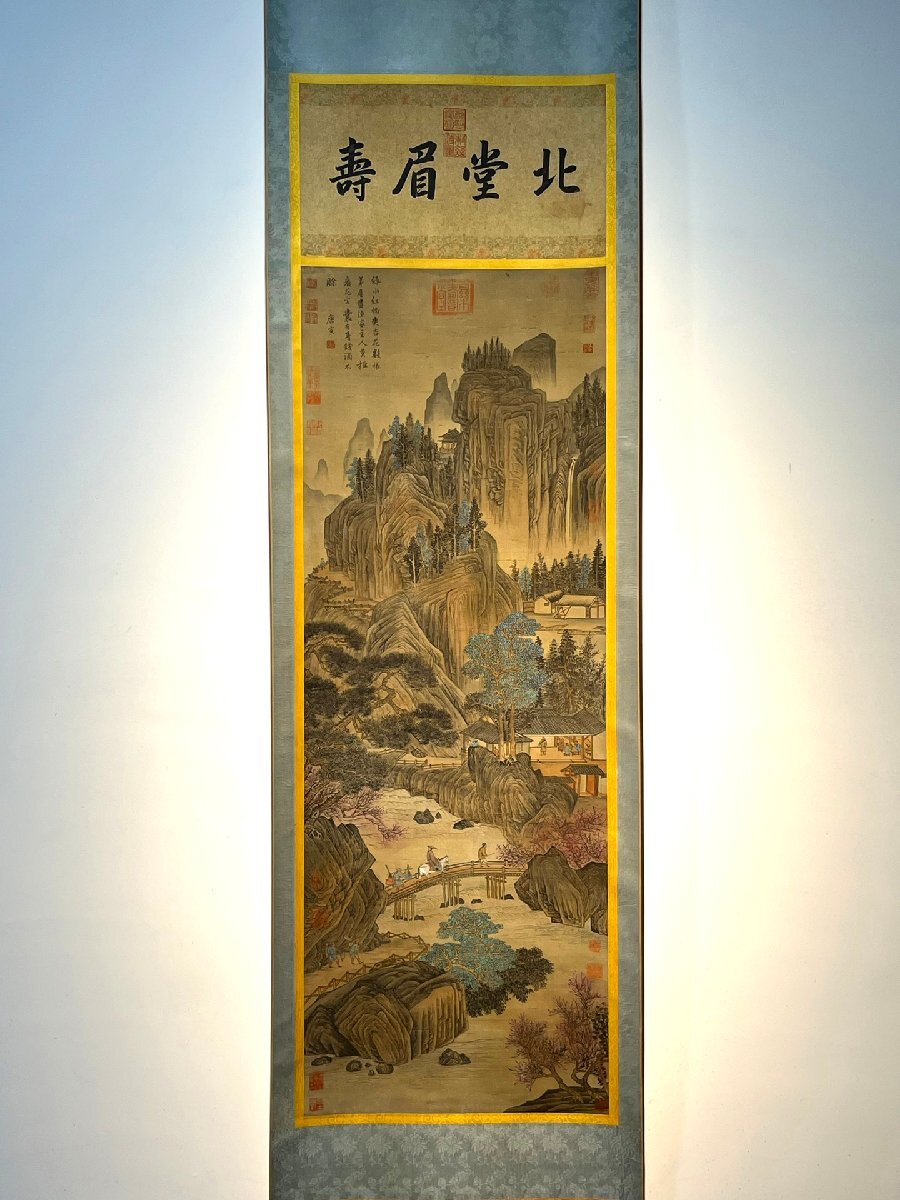 安】中国明時代画家「唐寅書」絹本「移居図」掛軸 共箱 中国画 安】中国明時代画家「唐寅書」絹本「移居図」掛軸 共箱 中国画