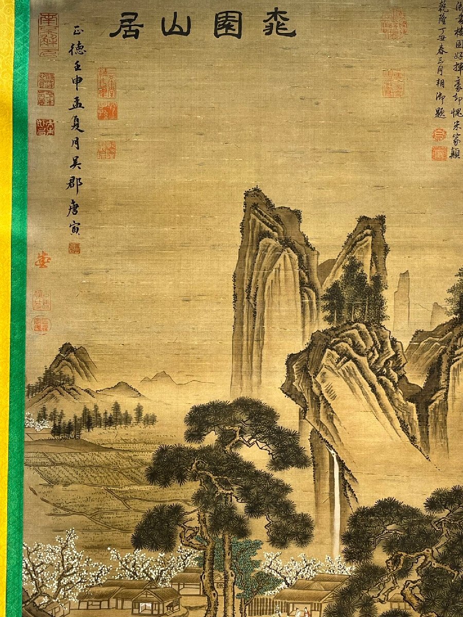 安】中国明時代画家「唐寅書」絹本「桃源山居図」掛軸 共箱 安】中国明時代画家「唐寅書」絹本「桃源山居図」掛軸 共箱