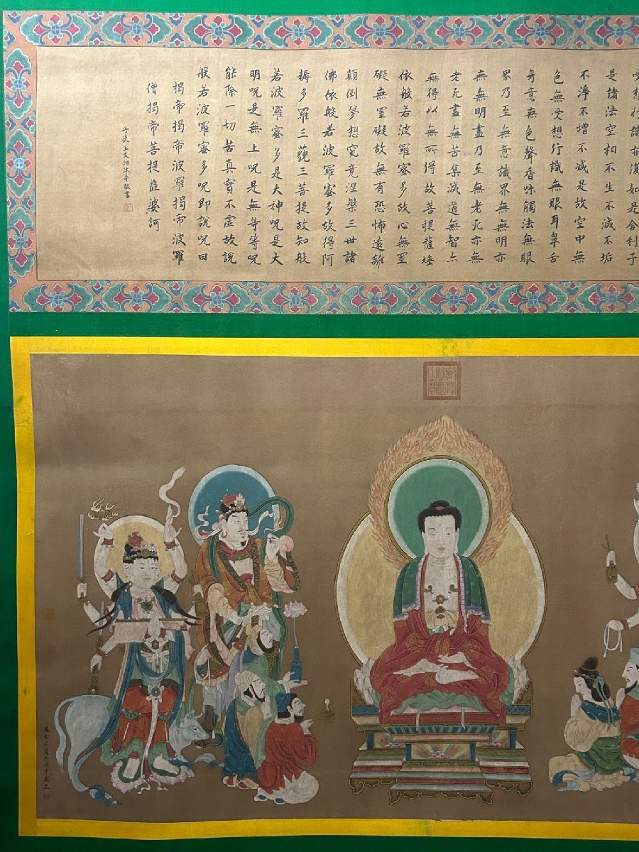 安】中国唐時代画家「呉道子書」絹本「仏像図」掛軸 中国画 墨寶 安】中国唐時代画家「呉道子書」絹本「仏像図」掛軸 中国画 墨寶