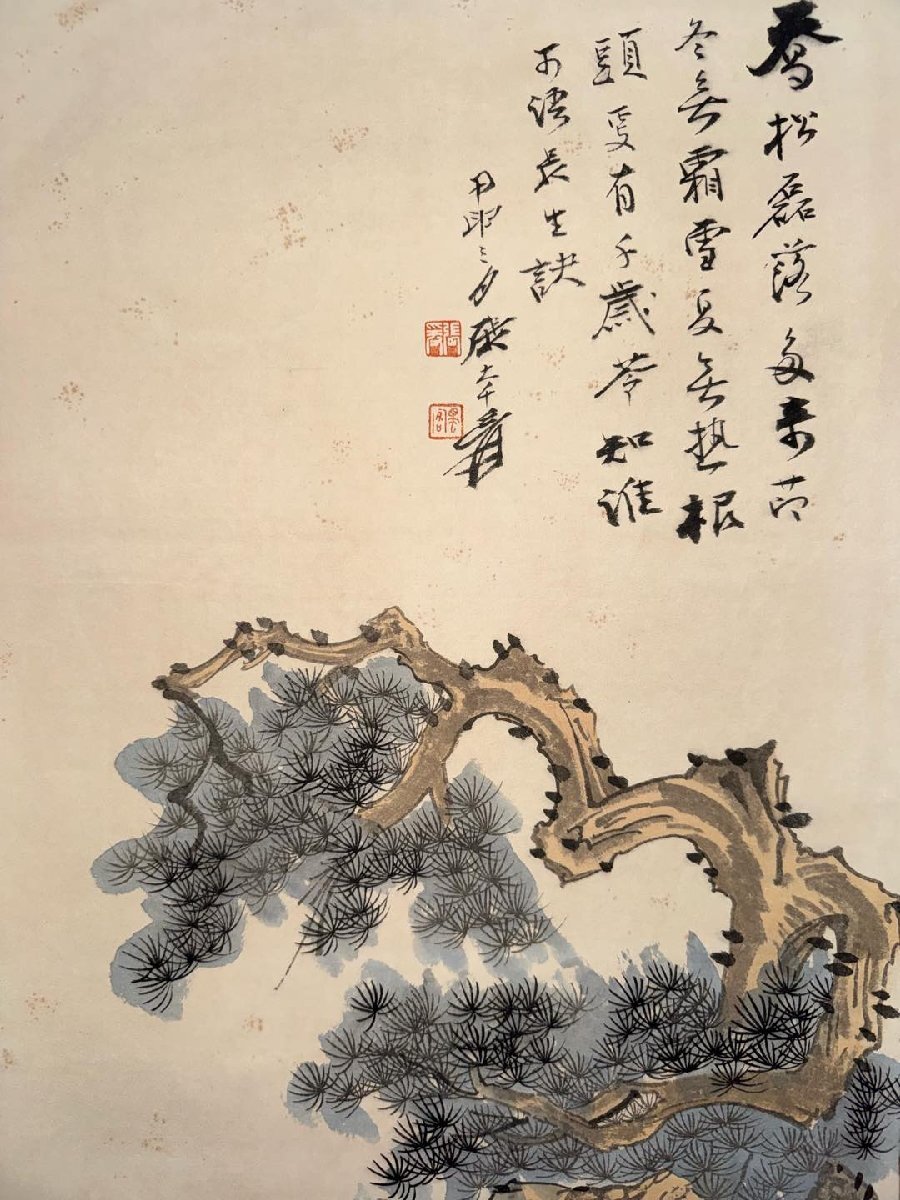 安】中国近時代画家「張大千書」紙本「高仕図四条屏」掛軸 共箱 安】中国近時代画家「張大千書」紙本「高仕図四条屏」掛軸 共箱
