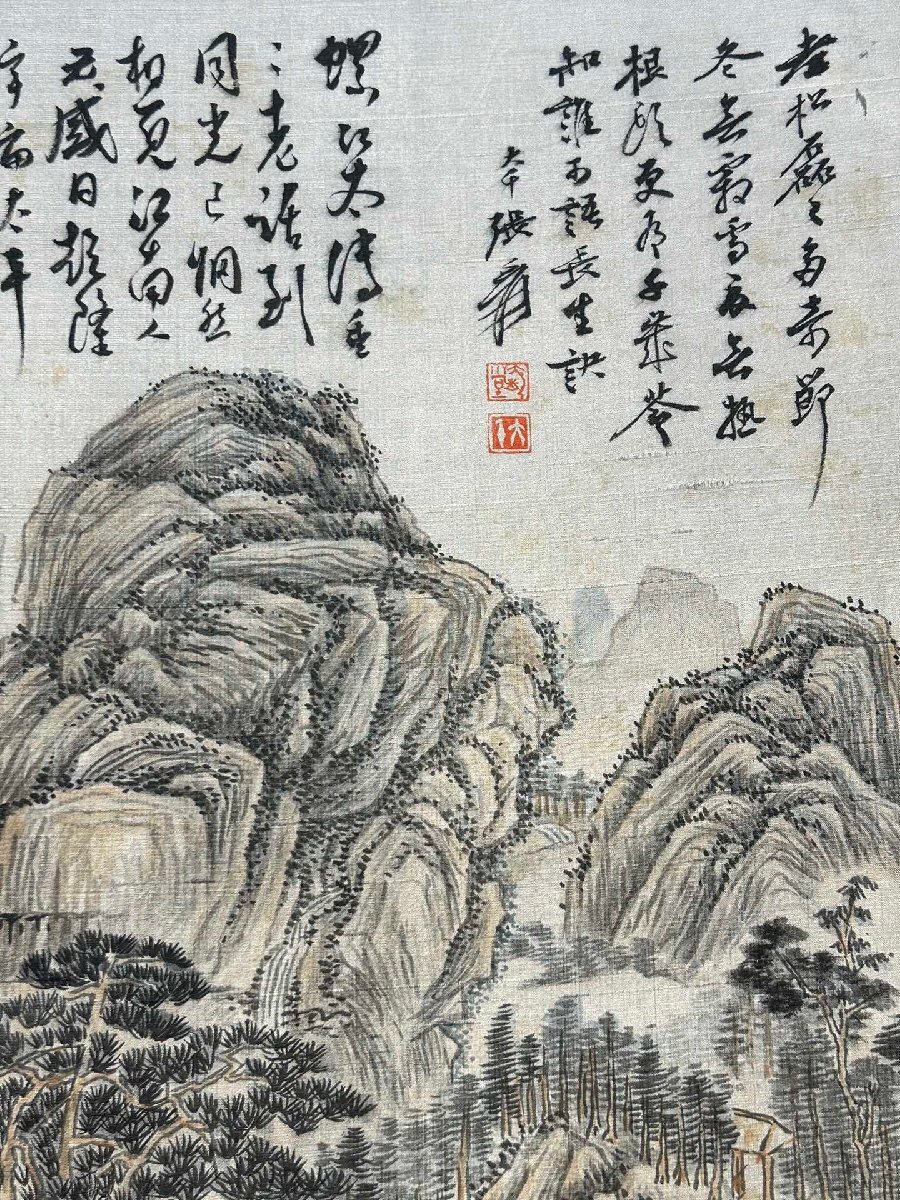安】中国近時代画家「張大千書」絹本「山水図」掛軸 中国画 墨寶 安】中国近時代画家「張大千書」絹本「山水図」掛軸 中国画 墨寶