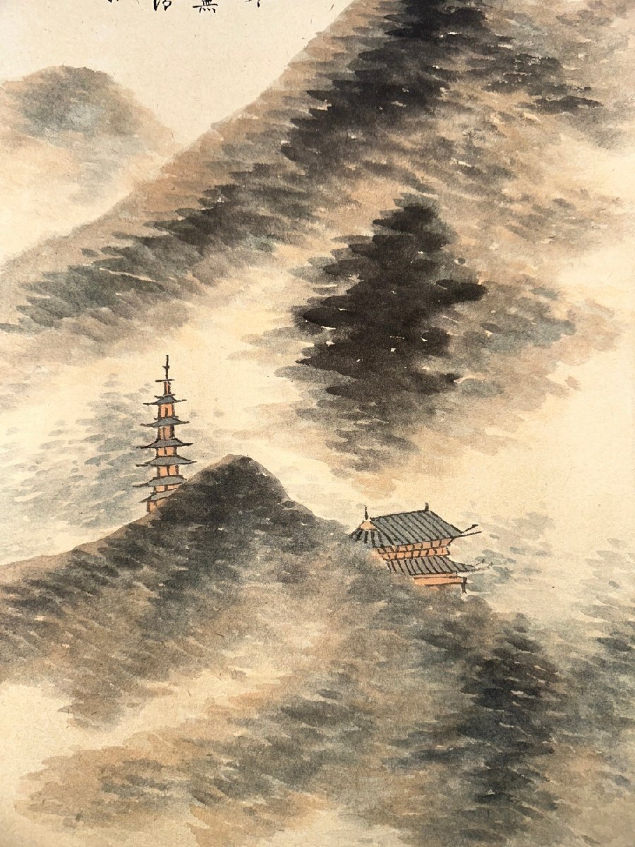 安】中国近時代画家「啓功書」紙本「山水図四条屏」掛軸 共箱 安】中国近時代画家「啓功書」紙本「山水図四条屏」掛軸 共箱