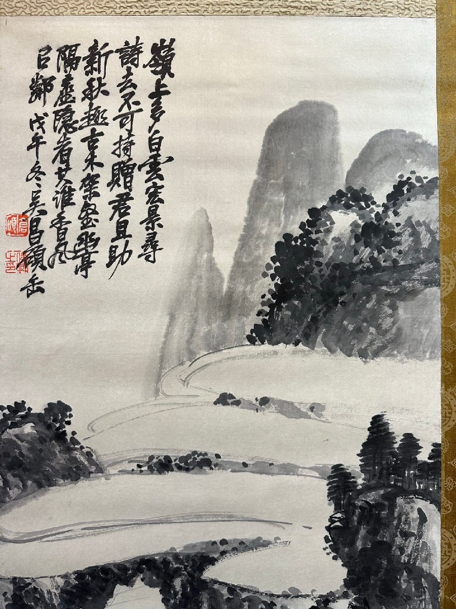 安】中国近時代画家「呉昌碩書」紙本「山水図対屏」掛軸 共箱 安】中国近時代画家「呉昌碩書」紙本「山水図対屏」掛軸 共箱