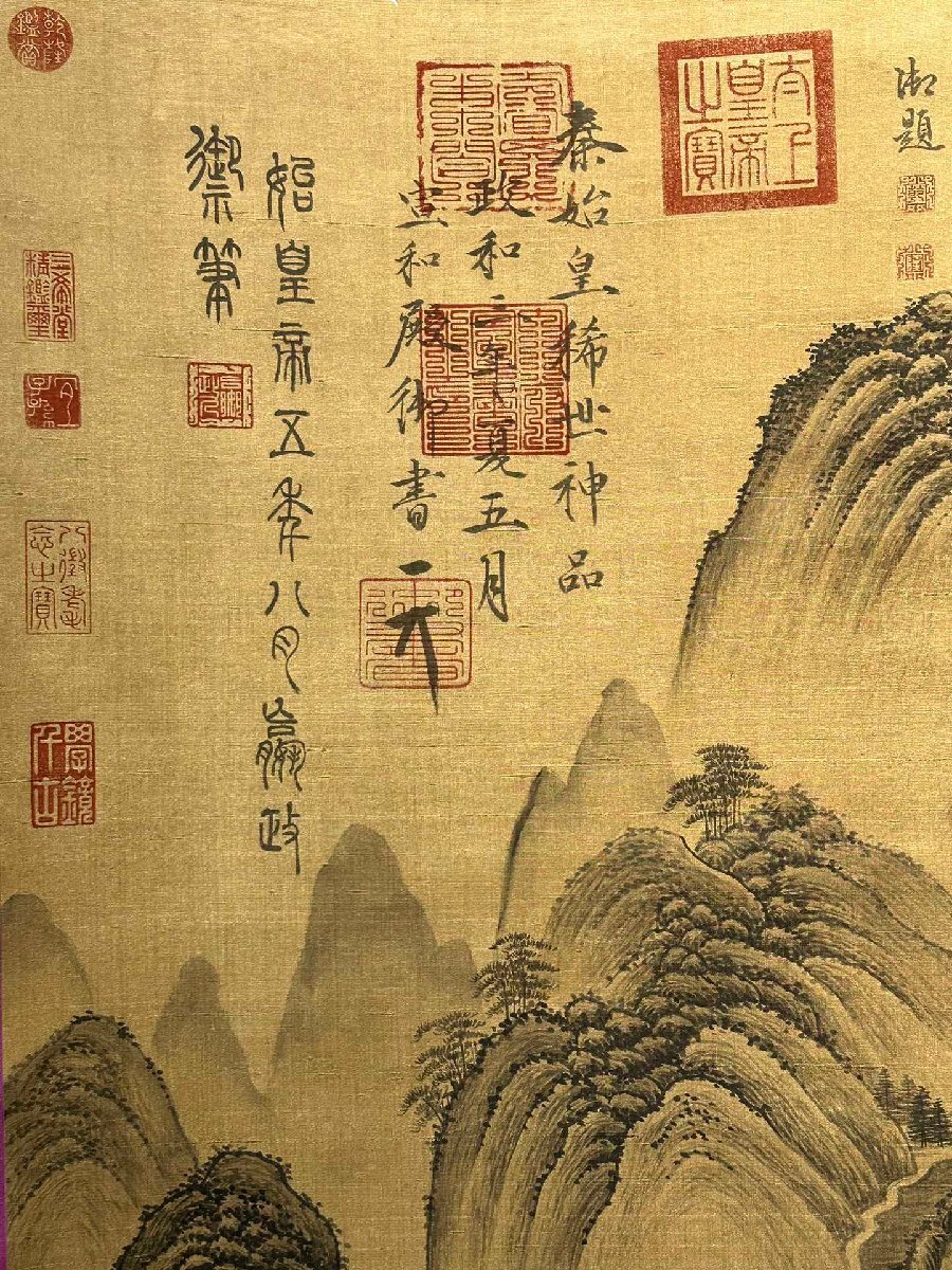 安】中国秦時代「政秦始皇帝御書」絹本「山水図」掛軸 中国画 安】中国秦時代「政秦始皇帝御書」絹本「山水図」掛軸 中国画