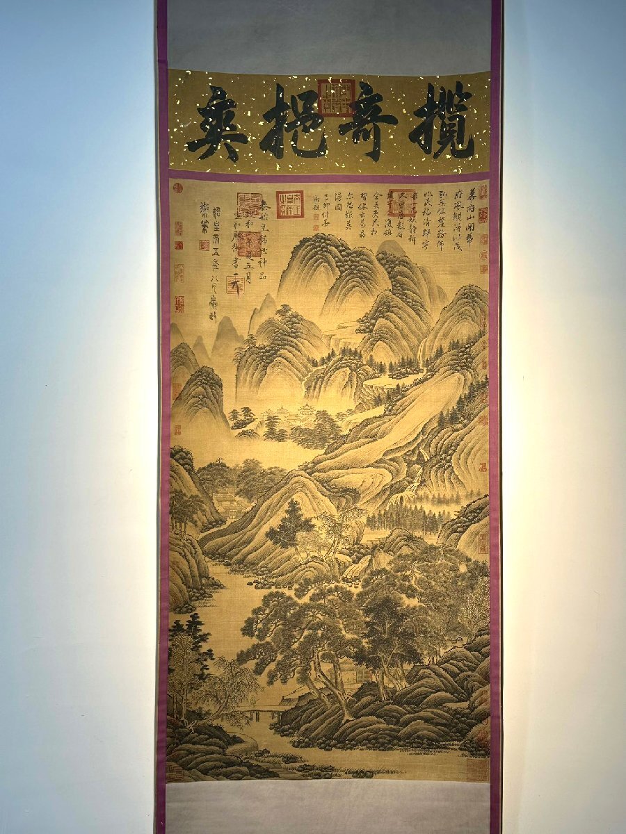 安】中国秦時代「政秦始皇帝御書」絹本「山水図」掛軸 中国画 安】中国秦時代「政秦始皇帝御書」絹本「山水図」掛軸 中国画