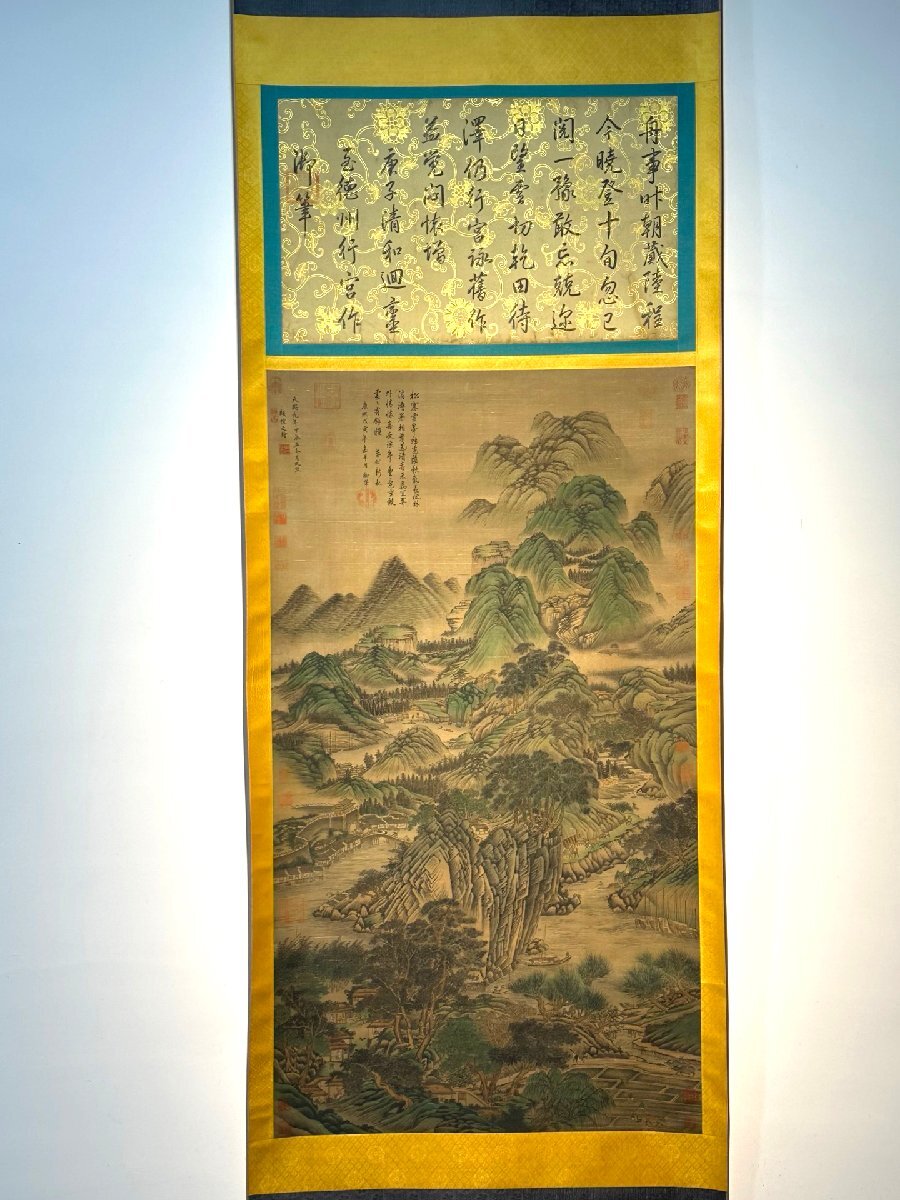安】中国東晋時代画家「顧愷之書」絹本「山水図」掛軸 共箱 安】中国東晋時代画家「顧愷之書」絹本「山水図」掛軸 共箱