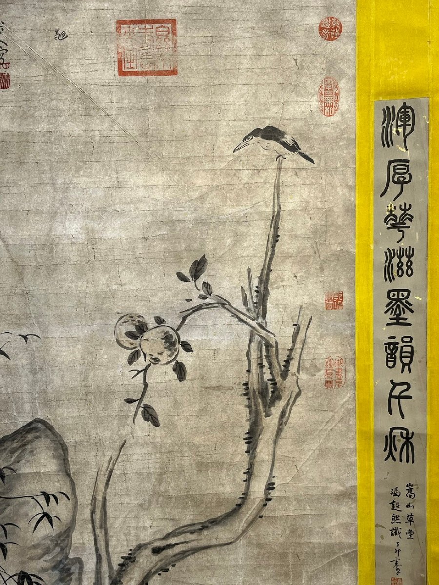 □観心・時代旧蔵□C005中国古書画 八大山人 花鳥図 掛け軸 書画