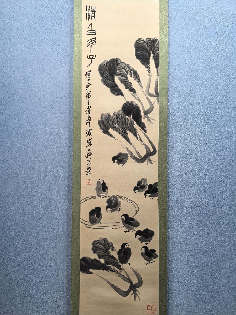 安】中国近時代画家「斉白石書」紙本「動物図四条屏」掛軸 安】中国近時代画家「斉白石書」紙本「動物図四条屏」掛軸
