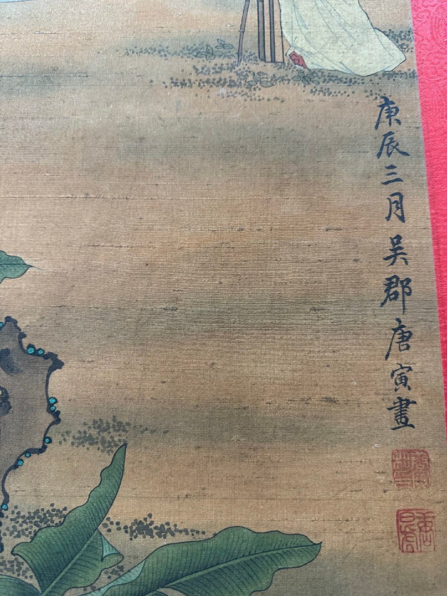 安】中国明時代画家「唐寅書」絹本「人物図」掛軸 中国画 墨寶妙 安】中国明時代画家「唐寅書」絹本「人物図」掛軸 中国画 墨寶妙