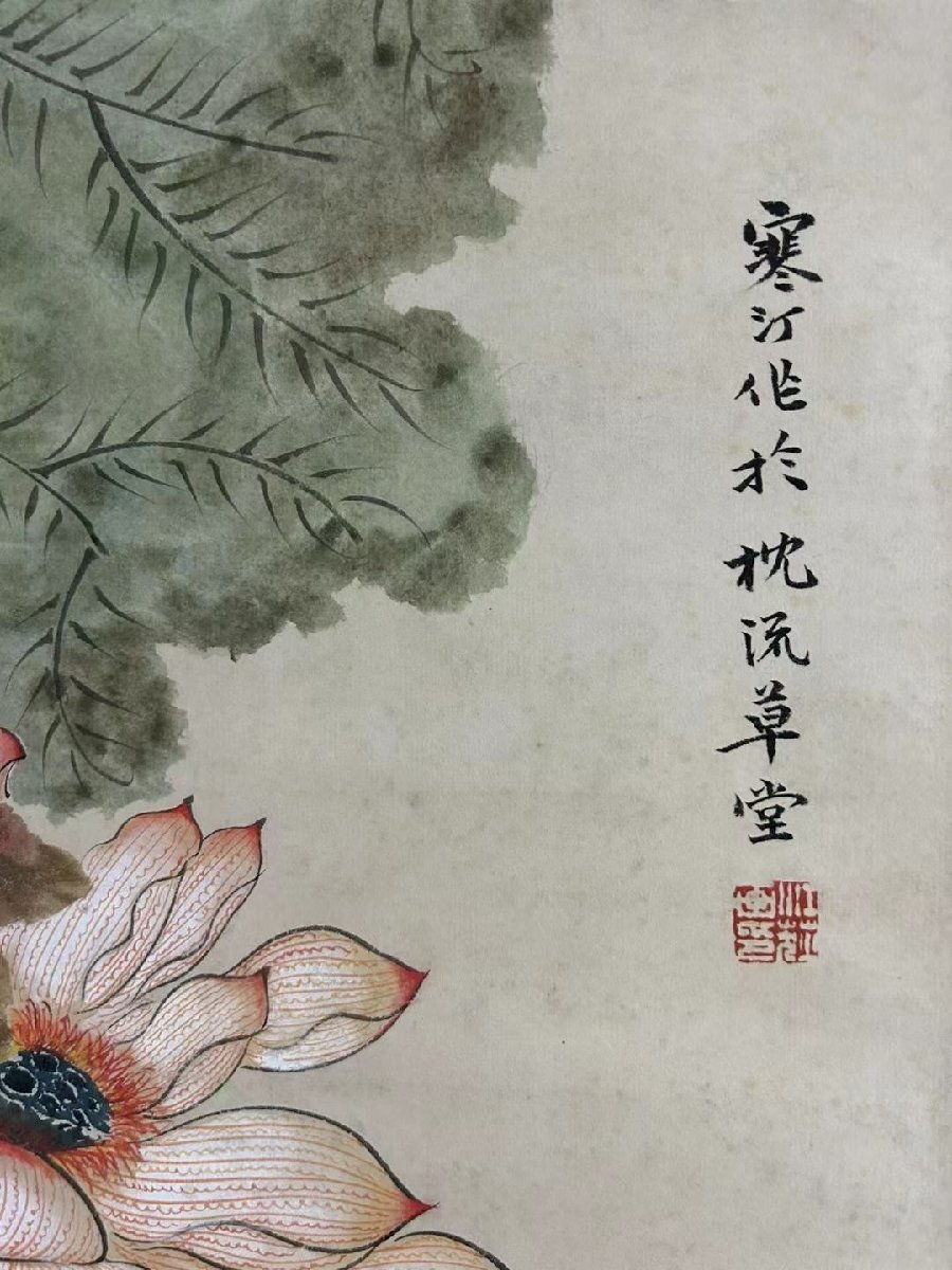 安】中国近時代画家「江寒汀書」紙本「荷塘清趣図」掛軸 中国画 安】中国近時代画家「江寒汀書」紙本「荷塘清趣図」掛軸 中国画