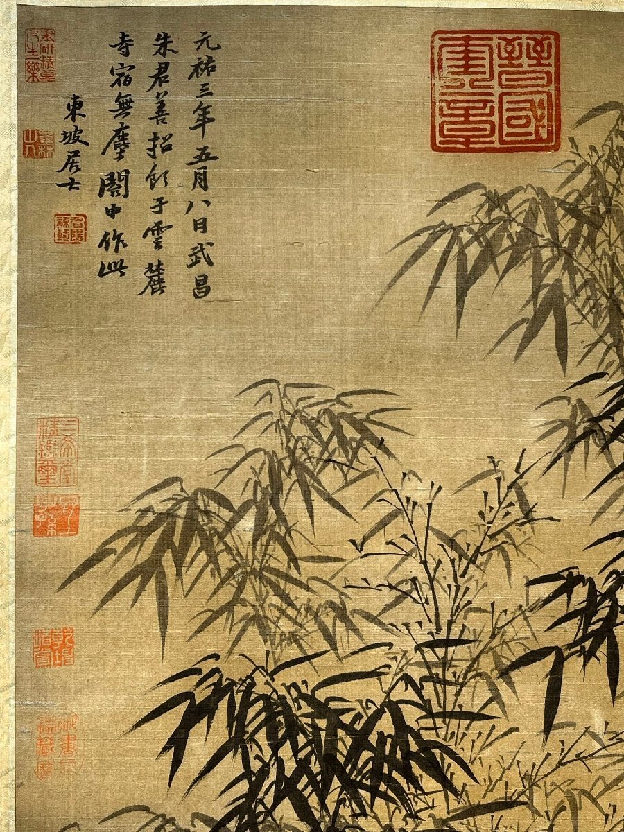 安】中国北宋時代画家「蘇軾書」絹本「墨竹図」掛軸 共箱 中国画 安】中国北宋時代画家「蘇軾書」絹本「墨竹図」掛軸 共箱 中国画