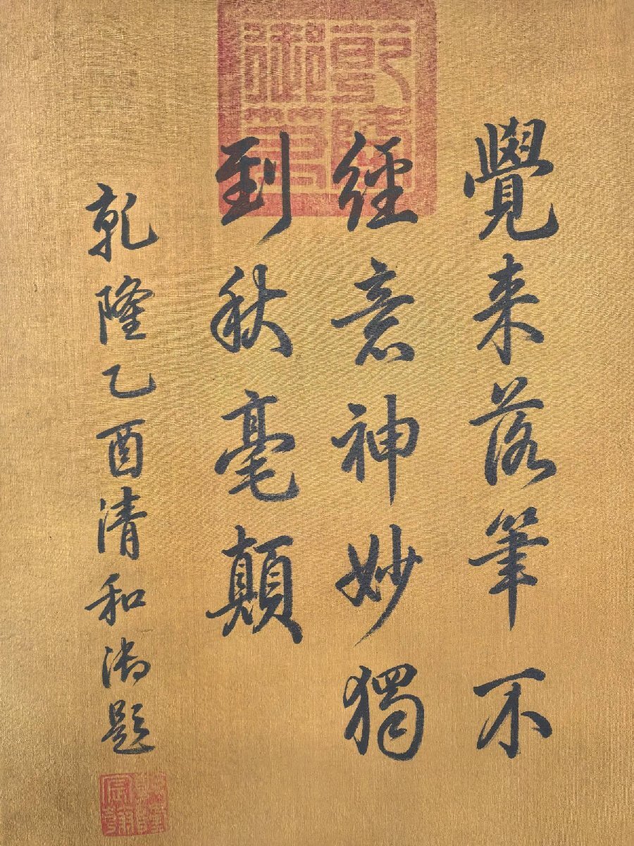 安】中国東晋時代画家「王羲之書」絹本「仙山楼閣図長巻」巻き物 安】中国東晋時代画家「王羲之書」絹本「仙山楼閣図長巻」巻き物