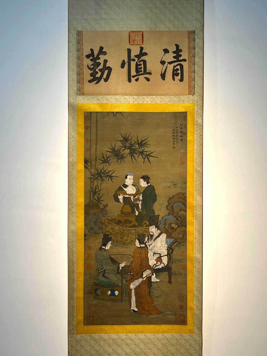 安】中国東晋時代画家「顧愷之書」絹本「竹屏会棋図」掛軸 共箱 安】中国東晋時代画家「顧愷之書」絹本「竹屏会棋図」掛軸 共箱