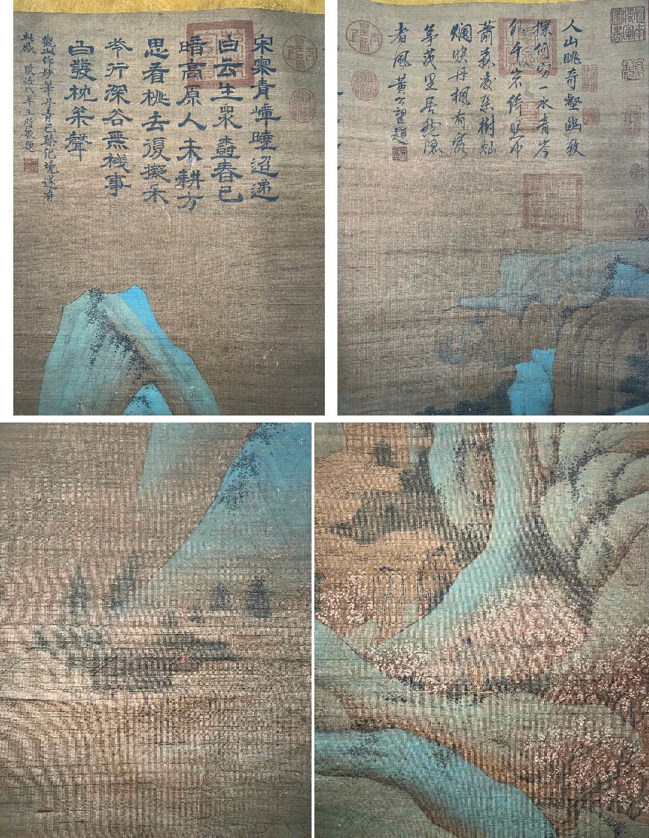 安】中国元時代画家「趙孟フ書」絹本「梅山仙會図」掛軸 中国画 安】中国元時代画家「趙孟フ書」絹本「梅山仙會図」掛軸 中国画
